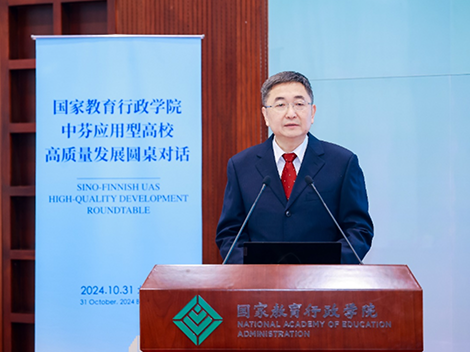 The roundtable dialogue on high-quality development of Sinoon high-quality development of Sino