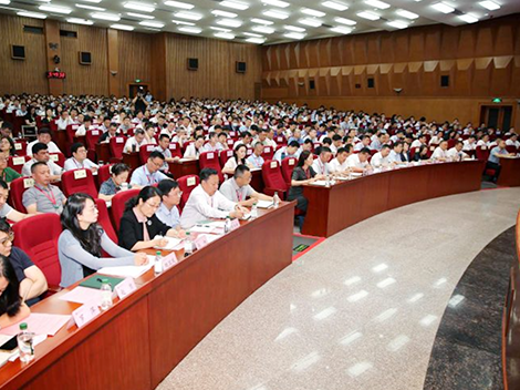 The National Academy of Education Administration held theEducation Administration held the