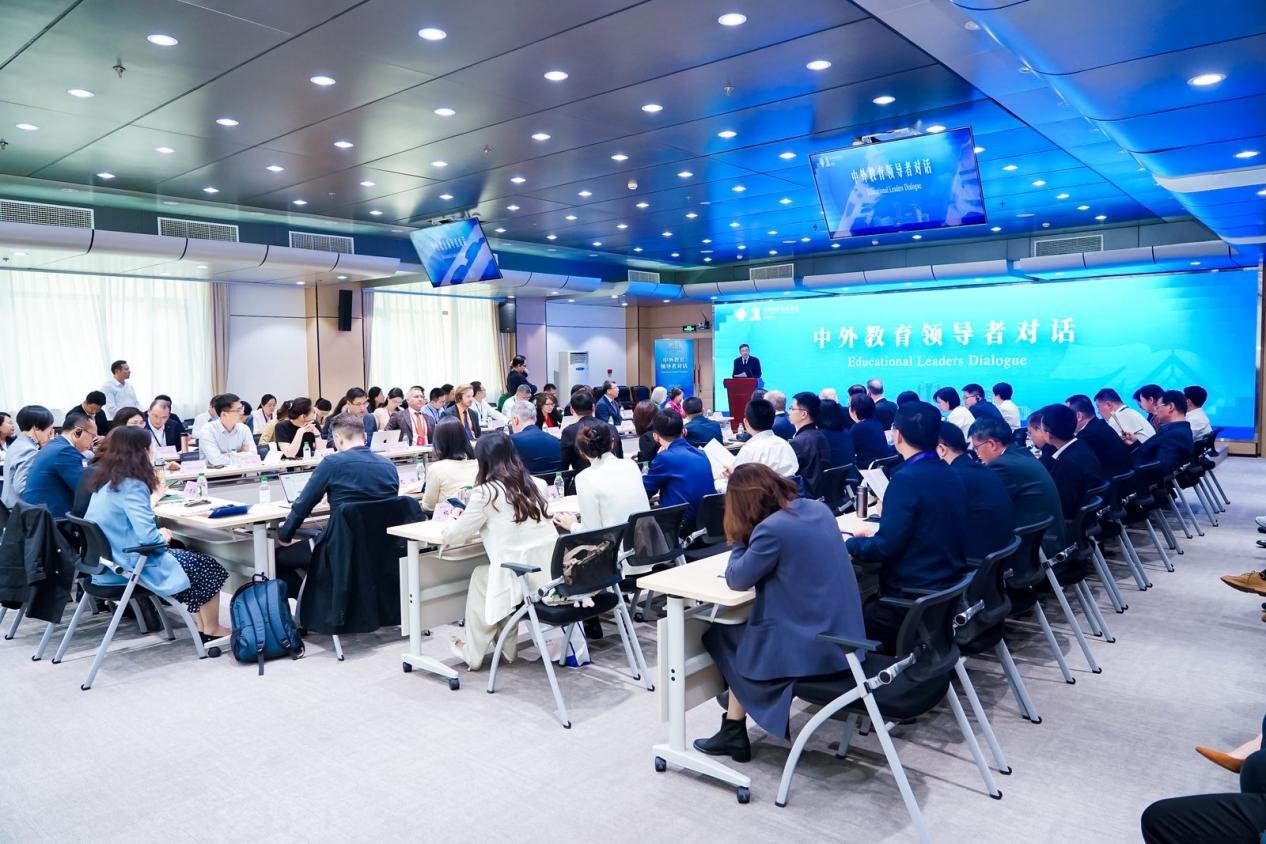 Educational Leaders Dialogue Held at NAEA