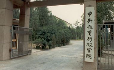 1980