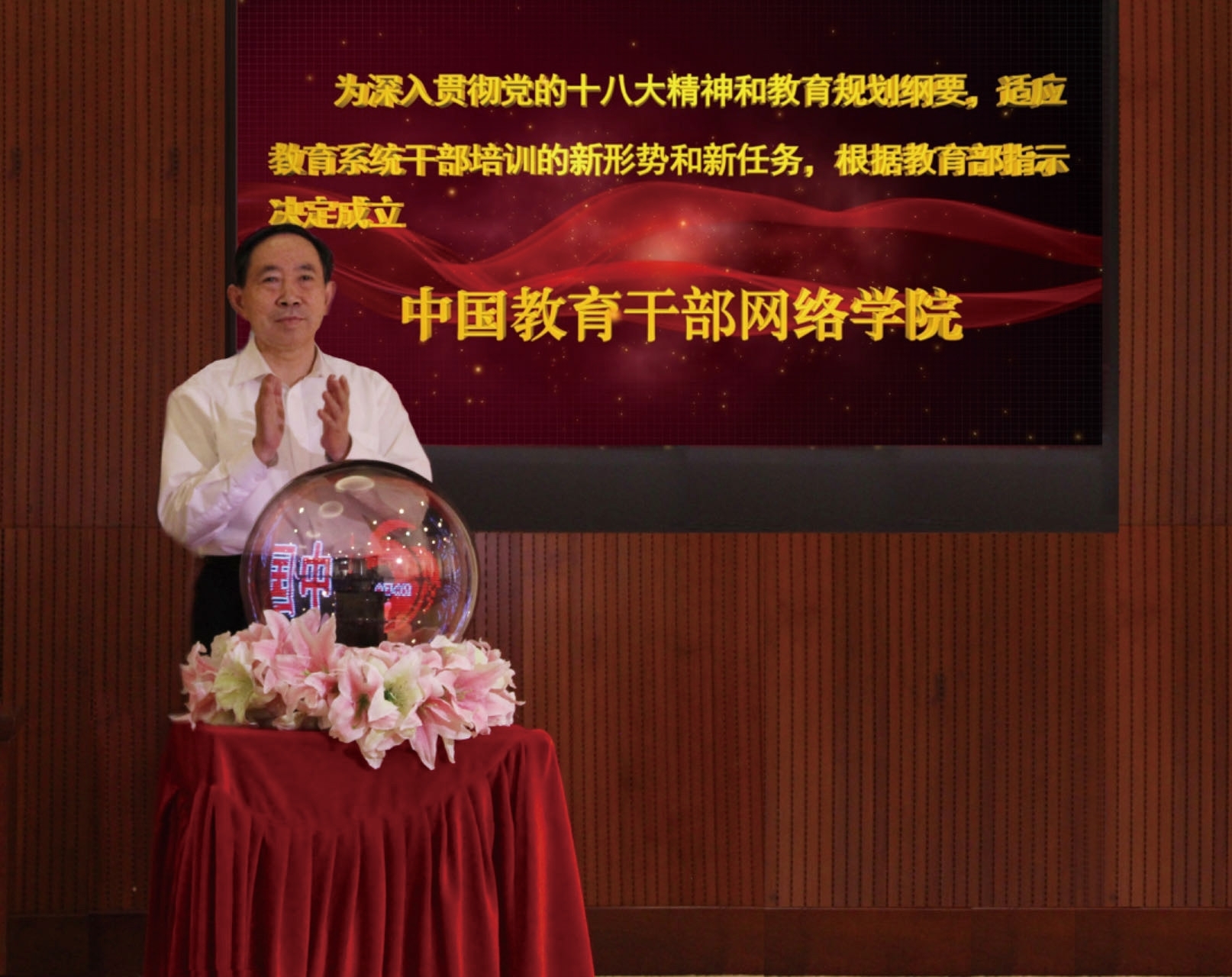 2013